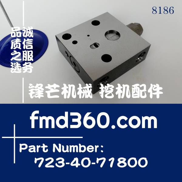 小松PC228US-3 PC200-7 PC300-7 PC300-8减压阀块723-40-7180减压(图1)