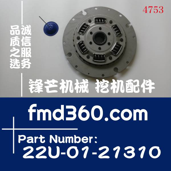 小松PC220-7、PC200-8挖掘机离合器减震盘22U-01-21310(图1)