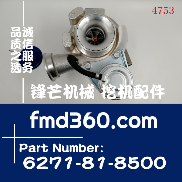 小松WA150-6装载机6D95增压器49377-01770、6271-81-8500