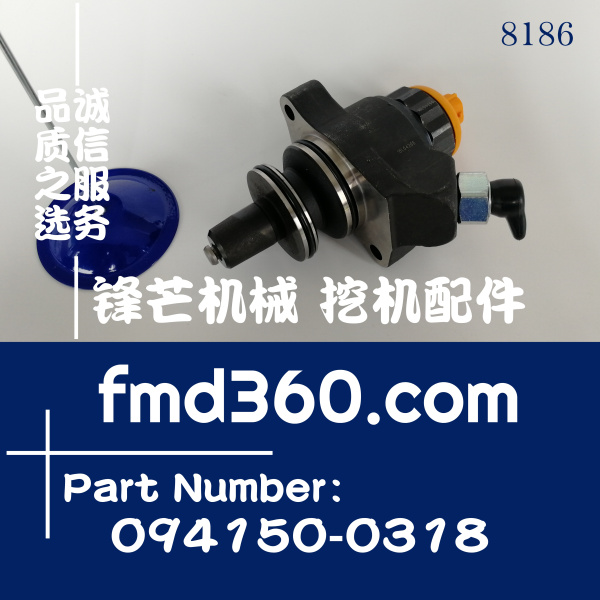 小松挖掘机PC450-7挖机6D125柴油泵柱塞总成094150-0318(图1)