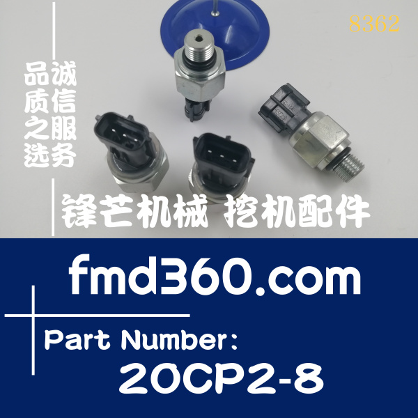 小松挖掘机PC300-8传感器7861-93-1840、20CP2-8原装进口(图1)
