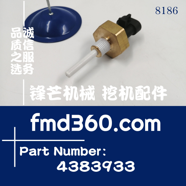 重庆康明斯工程机械柴油机发动机配件K19 K38液位传感器4383933(图1)