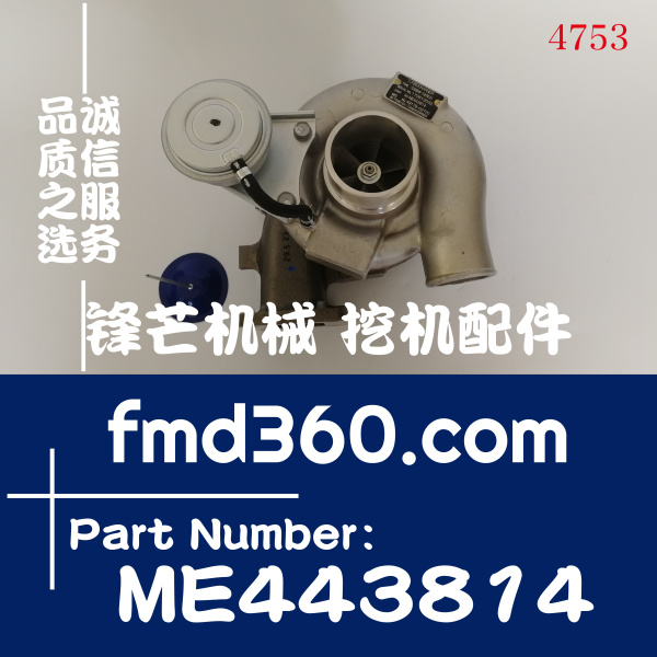 TD06H4-18TK31三菱发动机6M60进口增压器ME443814、49179-02720