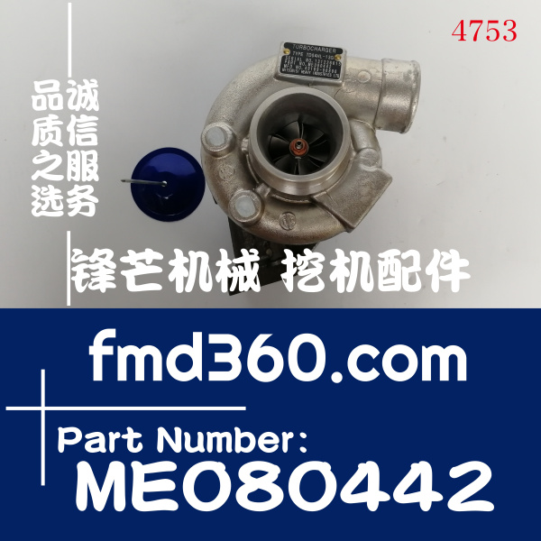 TD04HL-13G三菱发动机4D31增压器ME080442、49189-00800