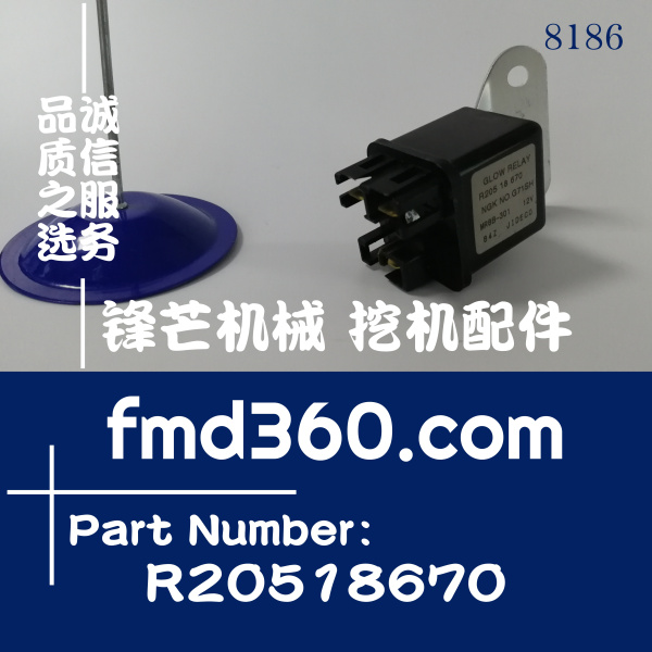 广州锋芒机械12V工程机械继电器R20518670、MR8B-301(图1)