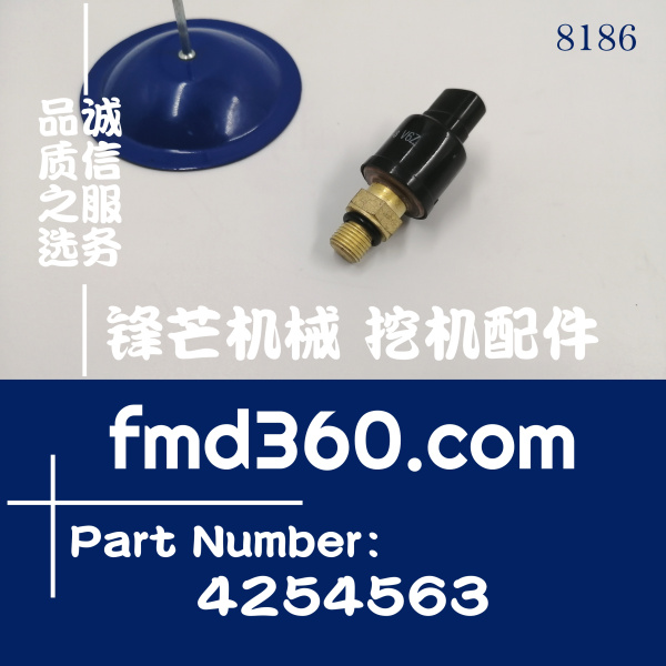 日立EX200-2，EX200-3压力传感器20PS586-8，4254563