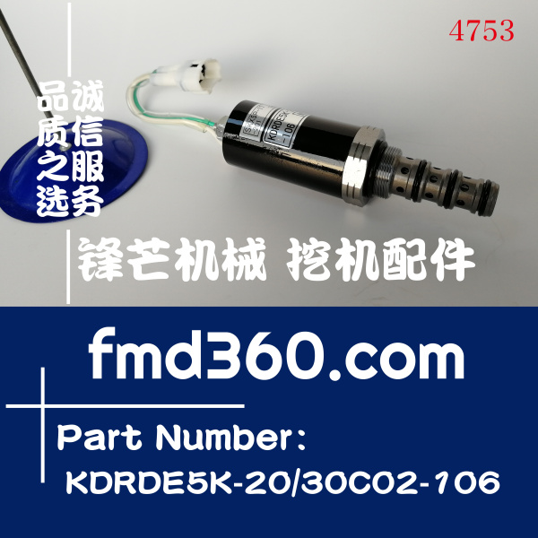 日本川崎KPM电磁阀KDRDE5K-20/30C02-106，SKX5P-17-201