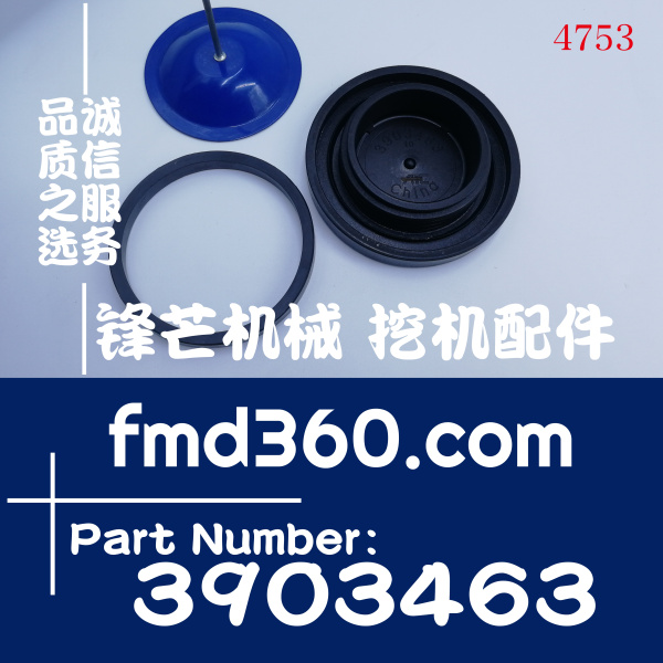 小松PC300-8挖掘机6D114燃油泵齿轮驱动孔盖3903463(图1)