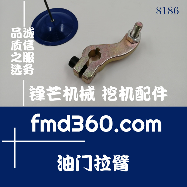广州挖机配件小松PC300-6挖掘机油门拉臂勾机配件