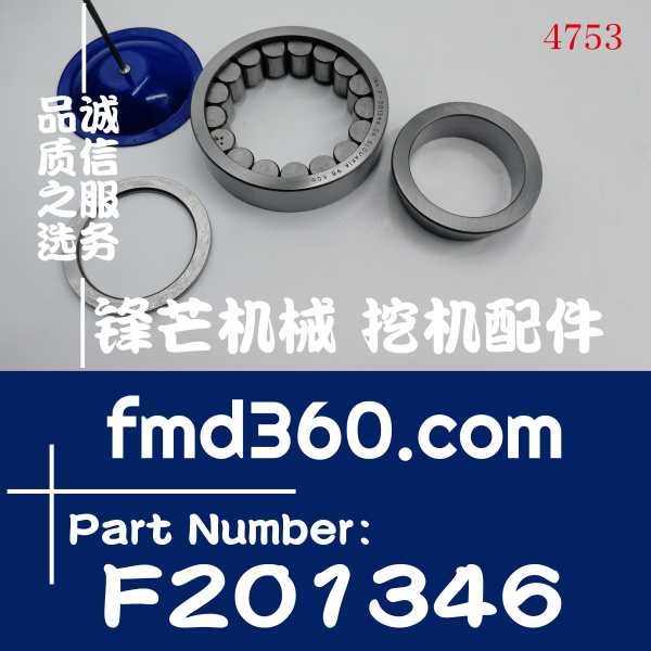 广州锋芒机械供应高质量轴承F-201346、F201346