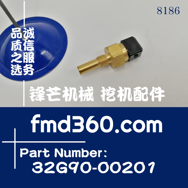 供应神钢SK130 140-8挖机 三菱D04FR水温传感器32G90-00201