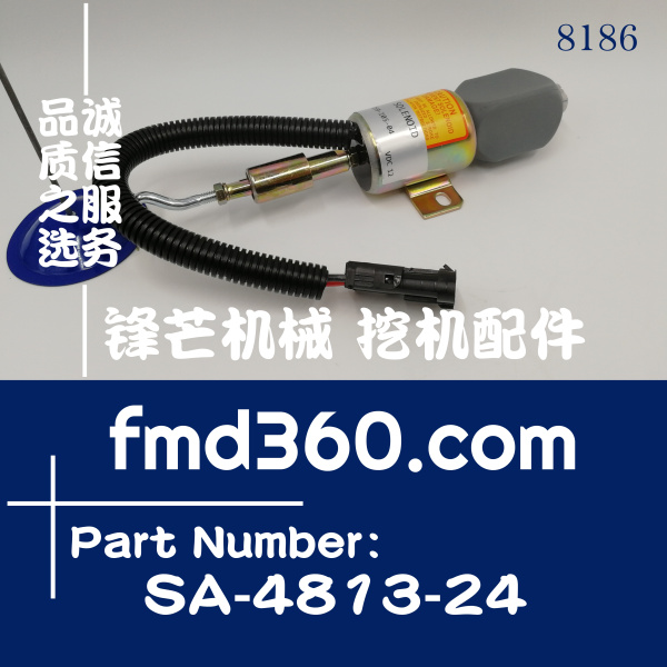 供应上柴D6114挖掘机配件熄火电磁阀 D59-105-04、SA-4813-24(图1)
