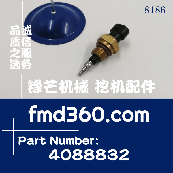 电器件福田发动机ISF2.8、ISF3.8水温传感器4088832(图1)