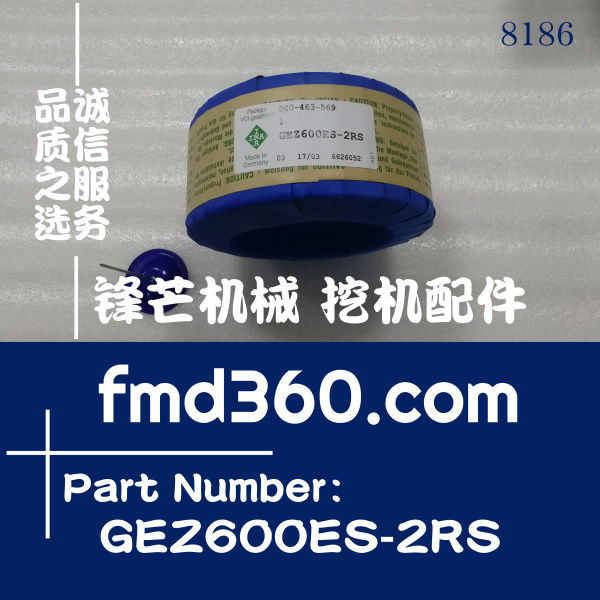 广州锋芒机械挖掘机配件供应进口轴承GEZ600ES-2RS(图1)
