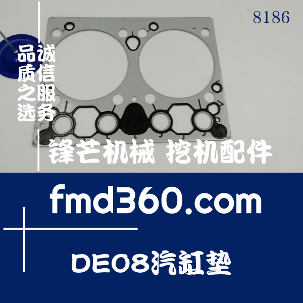 港口设备斗山挖掘机DX225-9挖掘机DE08汽缸垫(图1)