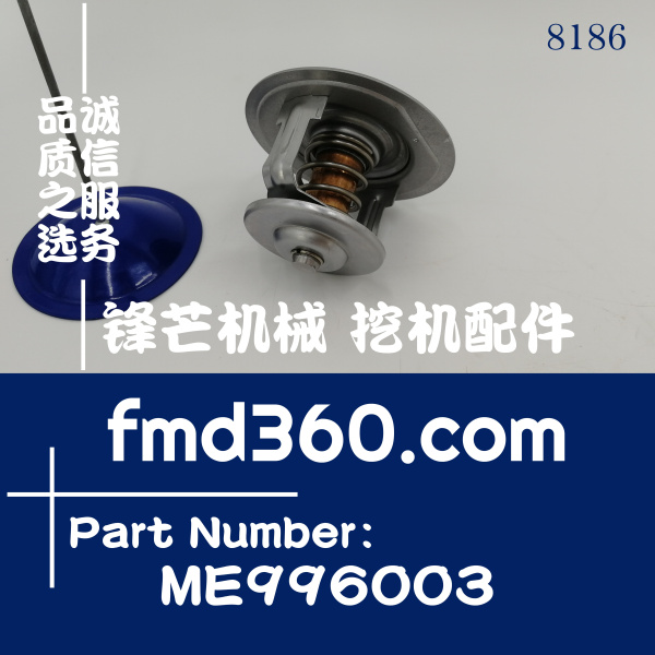 76.5度三菱发动机配件6D24  6D22节温器ME996003、0A53990279(图1)