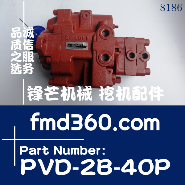 小松PC30、PC35、PC40玉柴35挖掘机液压泵PVD-2B-40P