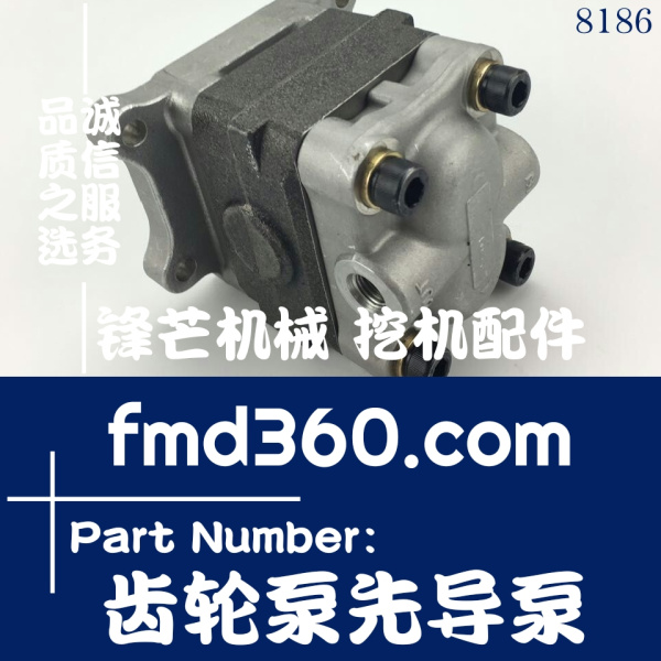 广州锋芒机械小松挖掘机配件PC55齿轮泵先导泵