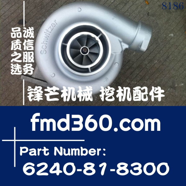 小松工程机械配件PC1250-7挖掘机6D170增压器6240-81-8300