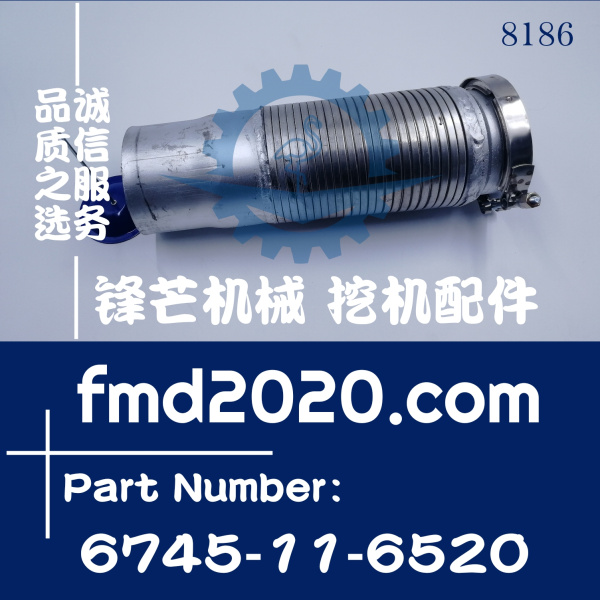 小松PC300-8MO  350-8MO挖掘机消声器到增压器铁管6745-11-6520