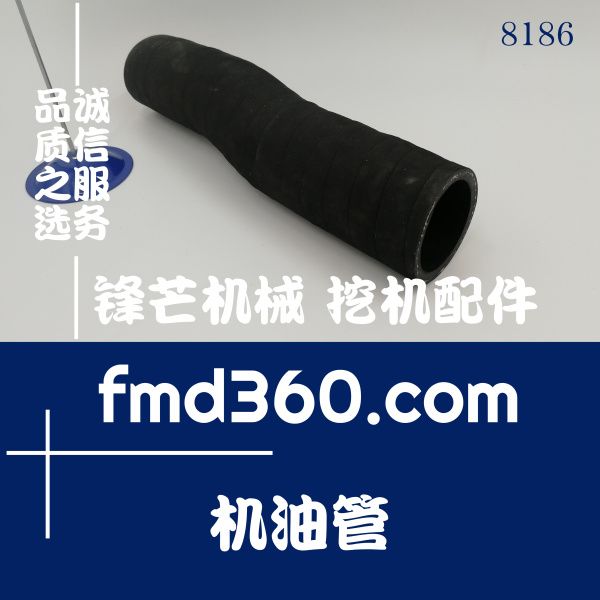 小松PC300-8M0  350-8M0  360-8M0挖掘机加机油管(图1)