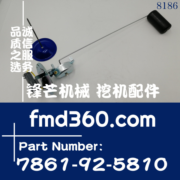 小松PC300-8，350-8，400-8柴油箱油位感应器7861-92-5810