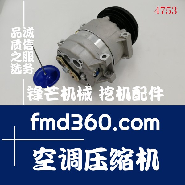 现代挖机配件R215-7  225-7  250-7挖掘机空调压缩机