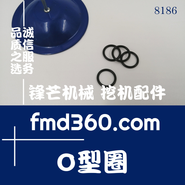 港口设备挖机配件久保田KX161-3液压泵O形圈RD118-69380(图1)