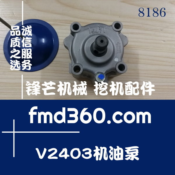 挖机配件久保田KX161-3S挖掘机V2403机油泵15471-35013