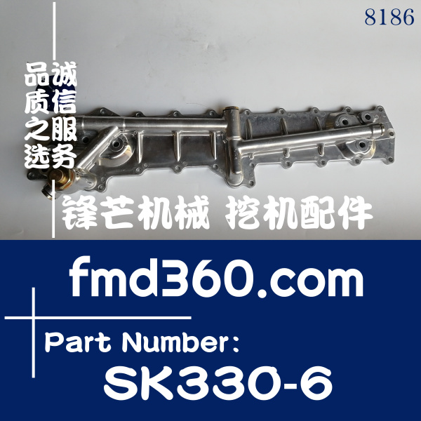 锋芒机械神钢挖掘机配件SK330-6  350-6油冷却器边盖5片