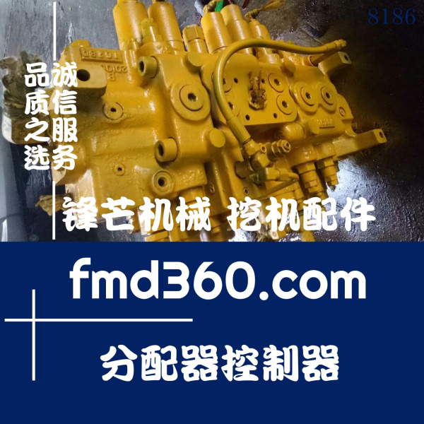 广州锋芒机械神钢挖掘机配件SK200-3分配器控制器