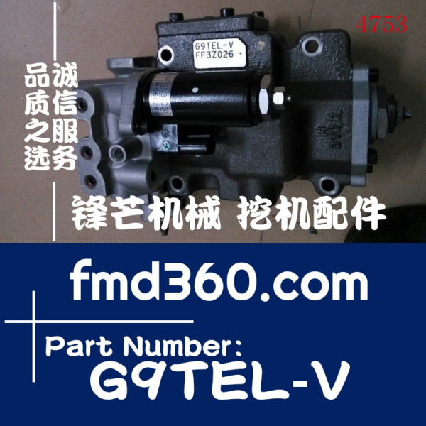 广州锋芒机械神钢挖掘机SK250-6E液压泵提升器G9TEL-V(图1)