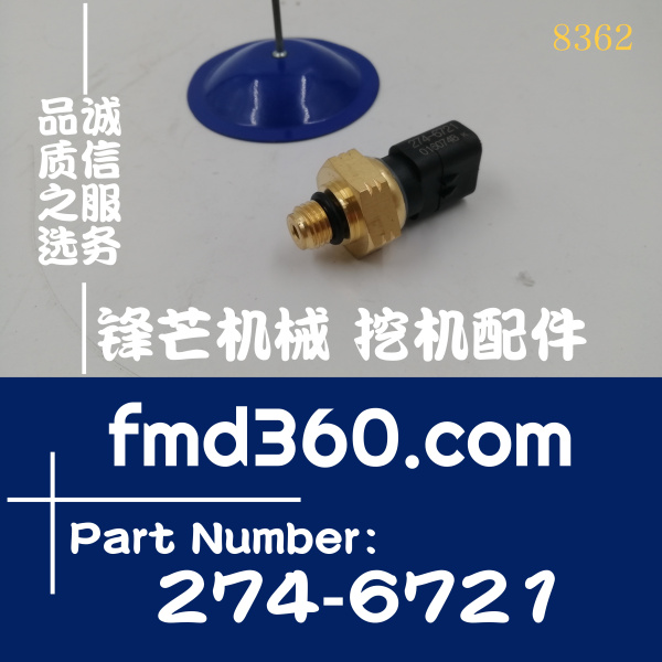广州锋芒机械卡特机油压力传感器274-6721，2746721