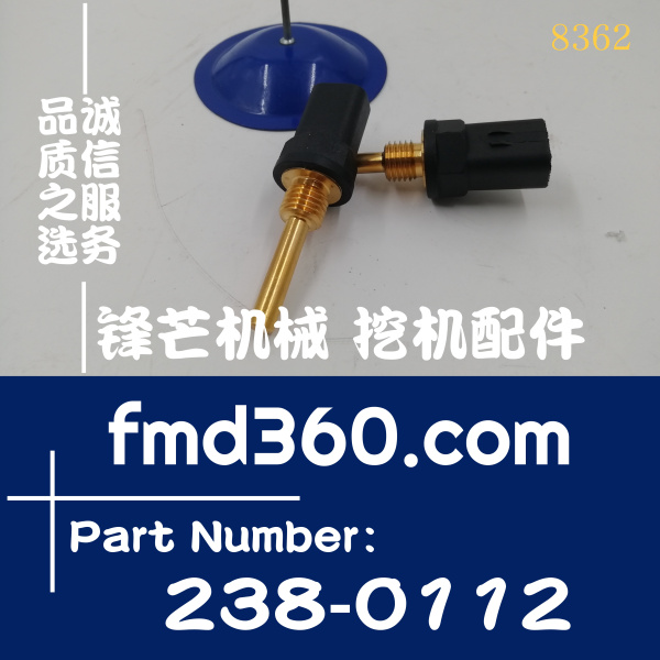 广州锋芒机械配件大全卡特水温感应器238-0112，2380112