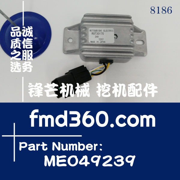 空压机配件三菱6D24空压机继电器ME049239，