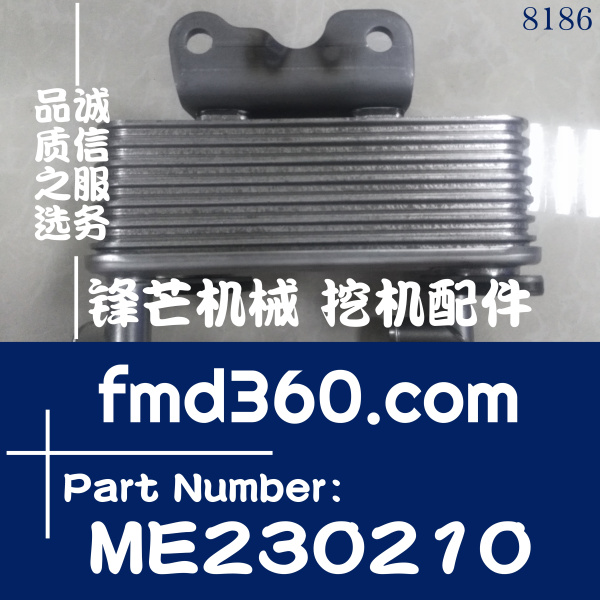 广州锋芒机械三菱4M50机油散热器芯冷却器芯ME230210