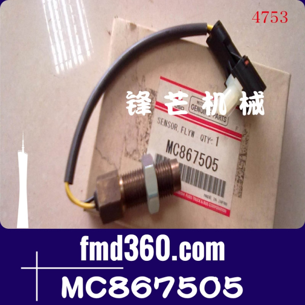 电器件三一SY465神钢挖掘机SK480-6转速传感器MC867505(图1)