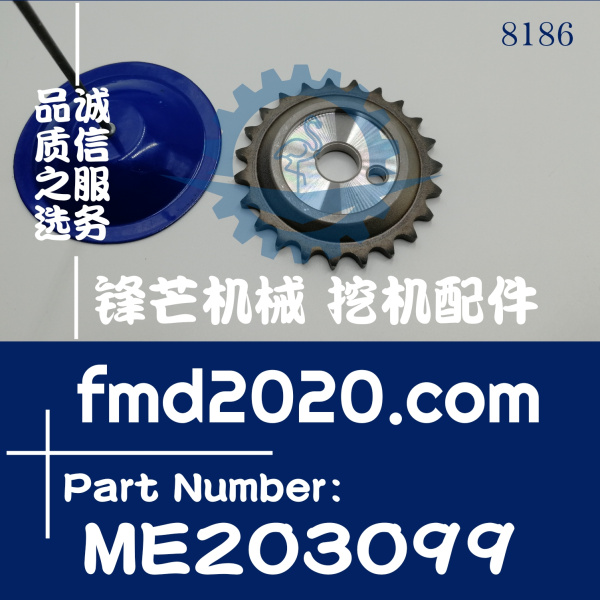 广州锋芒机械卡特配件307D，4M40凸轮轴齿ME203099
