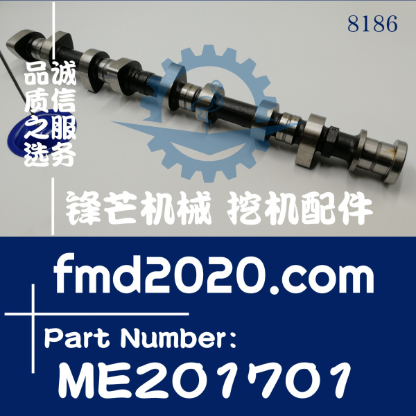 工程机械卡特挖机配件306D，307D，4M40凸轮轴ME201701(图1)