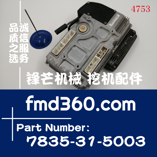 小松挖掘机零件号PC300-8，PC400-8显示屏仪表7835-31-5003