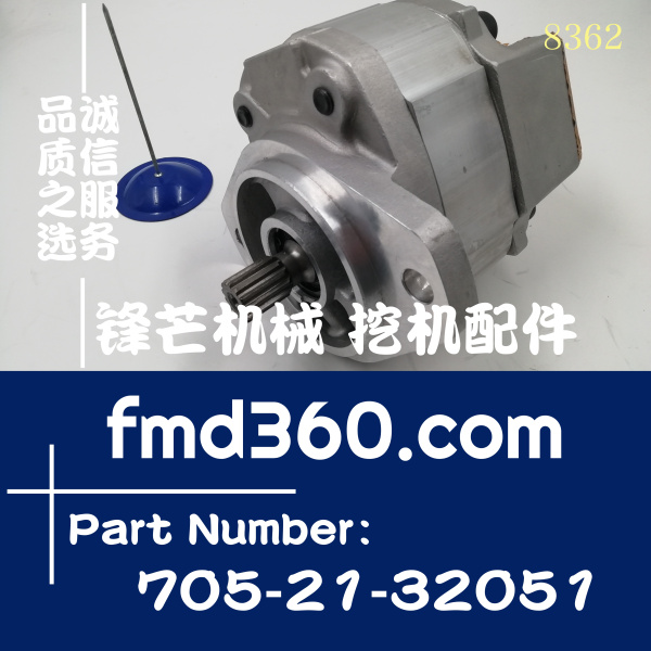 装载机配件小松维修D85推土机齿轮泵先导泵705-21-32051