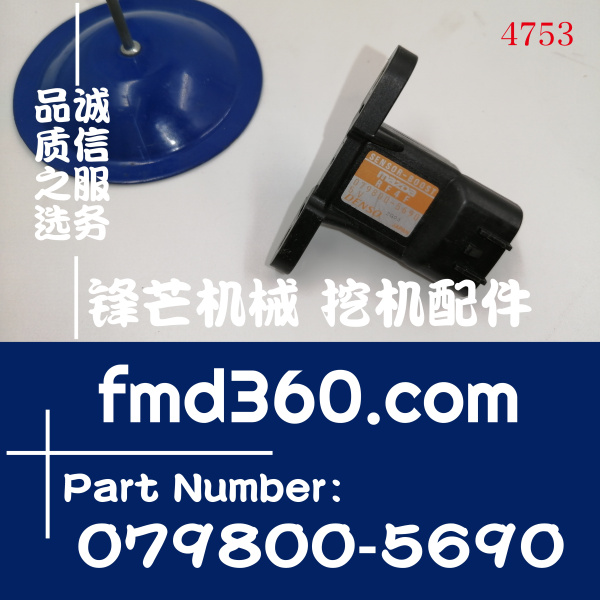 电器件马自达传感器继电器增压压力传感器079800-5690(图1)