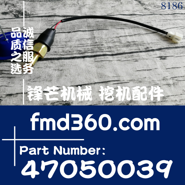 晋工压力传感器2030800469晋工装载机传感器47050039(图1)
