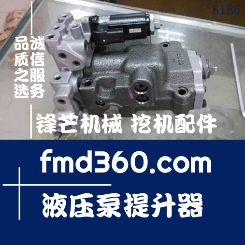 港口设备神钢挖掘机液压马达零件SK200-6E液压泵提升器
