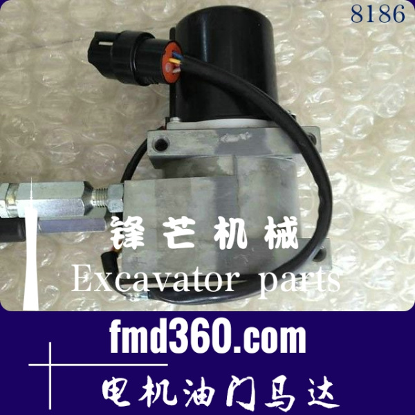 广州锋芒机械加藤挖掘机配件HD820-3油门电机油门马达