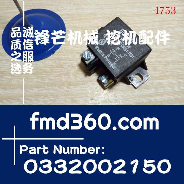 广州锋芒机械继电器0332002150，V23232-D0001-Y001(图1)