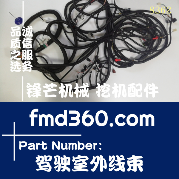 广州锋芒机械供应挖机线束神钢SK200-6E驾驶室外线束