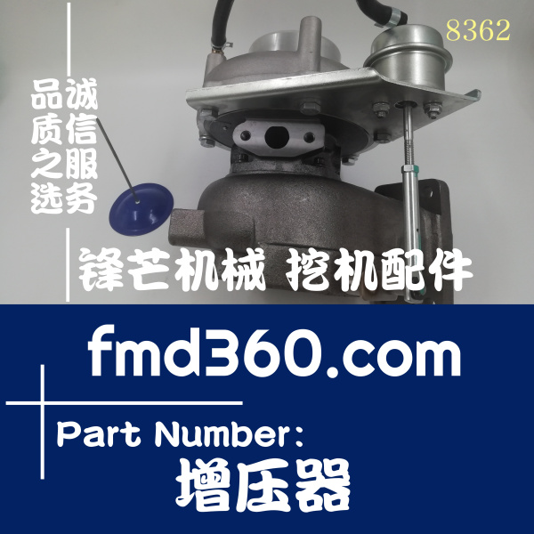 锋芒机械供应高质量挖机配件神钢SK330-8挖掘机增压器(图1)
