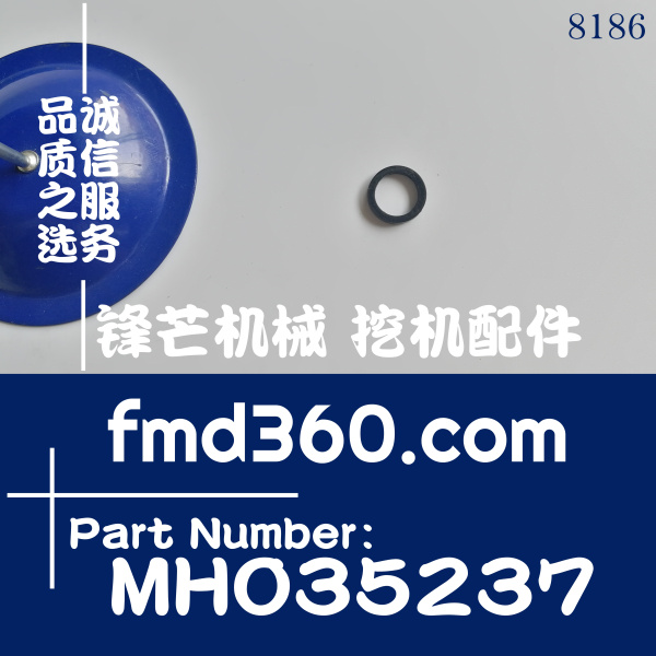 广州锋芒机械工程机械密封件4M50发动机O型圈MH035237(图1)