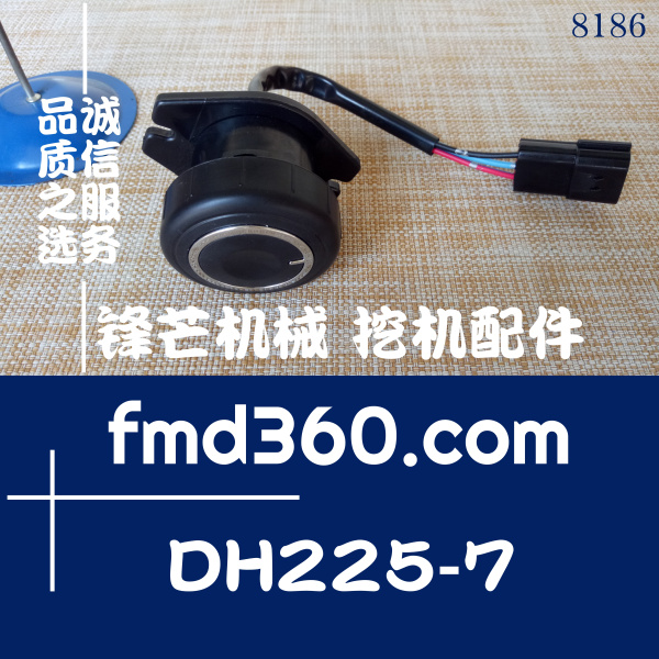 广州锋芒机械高质量大宇挖掘机配件DH225-7油门旋钮
